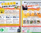 手書きメモやスキャン画像の文字をデータ化します お店のメニュー表やチラシ作成のアップデートも対応！ イメージ4