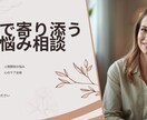統合失調症でも営業してる僕が本音で話し聞きます 営業職で資格勉強しているメンタルきつい人 イメージ1