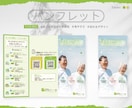 チラシ制作！あなたの想いをデザインで伝えます 心を込めたオリジナルデザインで魅力アップ！ イメージ2