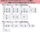 LINEリッチメニュー画像を作成いたします アカウントの「顔」になる！LINEリッチメニュー作成します イメージ3