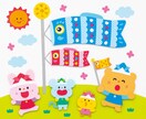 壁面飾り代行！幼稚園教諭・保育士のお手伝いをします 毎日忙しい先生方のサポートをさせてください！ イメージ3