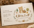 ハンドメイド作家様ショップツールデザイン承ります ハンドメイド作家様のロゴからポップのデザインまで承ります！ イメージ1
