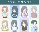親しみやすい、かわいい似顔絵を描きます SNSアイコン・プレゼント・記念日のイラスト・商用利用にも◎ イメージ2