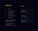 VTuber向けLPをAIで制作します 世界観そのままWebに。15000円〜即納 イメージ3