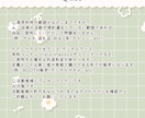 1日～1週間納品/イースターの量産イラスト描きます 丁寧なやり取りを心がけています イメージ4