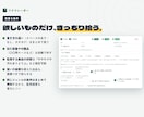 フリマ新着の見張り・通知ツールを提供します 3つのフリマの新着を1画面で。条件に合えばすぐ通知 イメージ3
