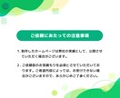 格安！シンプルでスタイリッシュなHPを制作します 経験豊富な制作チームが高品質なホームページを制作いたします イメージ6