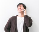 あなた様の晩酌にお付き合いします ストレス発散しつつ問題解決に繋がれば嬉しいです(>_<) イメージ4