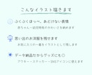 ゆるかわ水彩で子どもの似顔絵描きます 育児ママが描く、わが子だけの特別な1枚 イメージ2