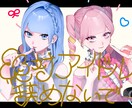 可愛い女の子を描きます 実績10件まで値下げ中!配信サムネイル等にいかがでしょうか? イメージ1