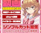 配信アーカイブをシンプル編集します Vtuberやゲーム実況者にオススメ！ イメージ1