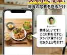 食べない卒業！自炊で痩せるプロの食事指導します 頑張る自炊ダイエッターへ！プロが教える「食べて燃やす」食事 イメージ2