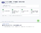 動かないExcelマクロ・VBAを修理します エラーの原因を言葉で説明してから直し、手順書を残します イメージ4