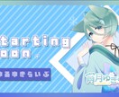 Vtuber向けの動画、待機画面など制作します 制作実績多数！個人Vtuberの方おすすめ！ イメージ5