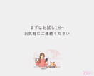 うつ・パニック・心の不調..経験者が寄り添います 当事者もご家族も◎つらい思いを吐き出しましょう イメージ7