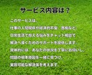 早期退職した元教員がチャット相談で悩み解決導きます 気軽に相談！仕事の悩みや経済的不安や愚痴をしっかり聞きます イメージ6
