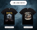 メタル・ロック系のイラスト・ロゴなどデザインします 骸骨／バンドTシャツ／サムネイル／配信ジャケット何でも対応！ イメージ6