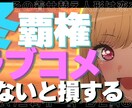 ゲーム実況系のサムネイル作成承ります 勉強頑張ってるので仕事ください イメージ2