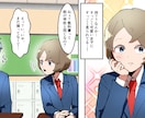 ビジネスに！広告に！商用OK‼漫画描きます 広告や販促に‼︎閲覧数が格段に上がる漫画を差し上げます イメージ4