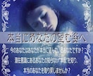 潜在意識からあなたの知らない“本音”を読み解きます 自分の事が好きじゃない、本当の自分が分からないと感じてる方へ イメージ1
