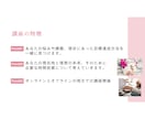 目標達成のための習慣化を【1ヶ月】サポートします 2年で資格5つ取得した習慣化のプロが直伝！ イメージ6