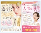 目を引く！印象に残る！Web画像各種作成します 集客・売上に繋がるデザインをご提案！お気軽にご相談ください イメージ2
