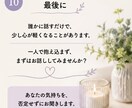 誰にも言えない悩み、チャットでゆっくりお聞きします 電話が苦手な方も大丈夫。あなたのペースでお話しください イメージ10