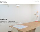 webで集客するための戦略的なHPを作成いたします 戦略MAP贈呈！マーケターによるSEOと高品質オリジナルHP イメージ10