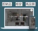 オシャレなお店HP、コーポレートサイトを制作します 【即日納品可能】お問合せフォーム込み！高品質なサイトを制作！ イメージ1