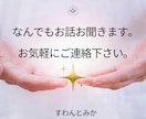 ママの”ちょっと聞きたい”にお答えします 妊娠・出産・育児心がふっと軽くなるサポートです。 イメージ3