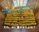 転職・昇進に有利な自己分析をお手伝いします （AIがつくった自己PRだけで、あなたは選ばれますか？） イメージ1