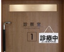 セカンドオピニオン外来、占い師の方を診察します 占い師限定！健康診断に来ませんか？ イメージ1