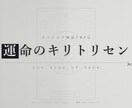 TRPGのタイトル・トレーラー・部屋作りますます 同じ制作者が3点を通しで作るので、世界観がブレません イメージ4