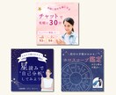 ココナラ出品者様必須！出品用サムネイル作ります 5枚5,000円の特別セットプラン♪限定5名様まで！ イメージ4
