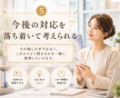 職場の人間関係の悩み5通チャットでお聞きします 部下や後輩との関わり方に悩んでいませんか？ イメージ6