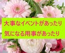 重要タイミングに「1週間占い」アドバイスします タロット占いで、次の1週間の流れとアドバイスをリーディング イメージ2
