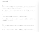 オリジナルのセリフ・シチュボ台本を執筆します 【10枠限定！】台詞〜台本まで用途に合わせ執筆いたします イメージ2