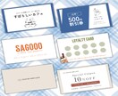 格安でリピートに繋がるショップカード制作します お客様の心に残る、リピートしたくなるショップカードを作ります イメージ5