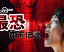 youtubeサムネイルを制作します 文字構成と視認性を重視した設計 イメージ5