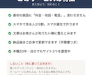 お店のホームページを、伝わる導線で作ります WordPress・スマホ対応・5ページ・文章の整えこみ込み イメージ3