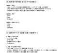 WordPressサイトの診断レポートを作成します 更新・バックアップ・速度を優先度付きで整理します イメージ3