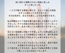 孤独疎外感　克服後の幸せな未来をタロットで占います あなたの孤独を癒します。あなたが幸せな未来を迎えますように！ イメージ4