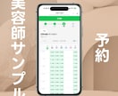 Lステップ卒業！月額0円のLINE構築します Lステップ・エルメ卒業。月額0円で店舗のLINEを仕組み化 イメージ9