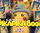 オンラインガチャサイトのサムネ、POP作成します トレカ業界数社とお仕事をしている為詳しいのでスムーズです。 イメージ1