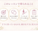 魅力開花カウンセリング｜あなたの強み、形にします 資格も経験もあるのに眠ったままにしていませんか？ イメージ2