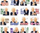 トレンディな似顔絵LINEスタンプをつくります 【似顔絵＋スタンプ】カラフルでポップ！元気を送るスタンプ イメージ2