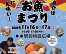 チラシのデザインお作りします ポップ、高級感、かわいい…イメージをお聞かせください！ イメージ4