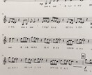楽譜を移調して清書します 管楽器を吹奏楽や個人で練習されている方へ イメージ2