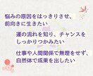 生まれた日で決まるあなたの運命、鑑定します 四柱推命×整体療術で、人生を変えるヒントをお伝えします イメージ5