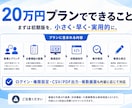 面倒な業務を専用ツール化します Excel・紙・手作業を低コストでWeb化 イメージ5